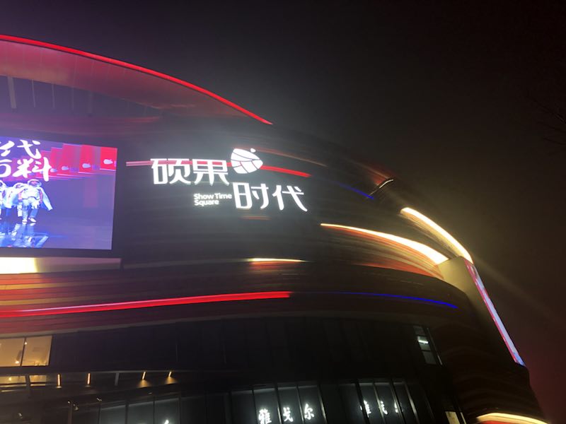 楼顶91短视频版高清在线观看免费内置LED光源常见的故障有哪些？