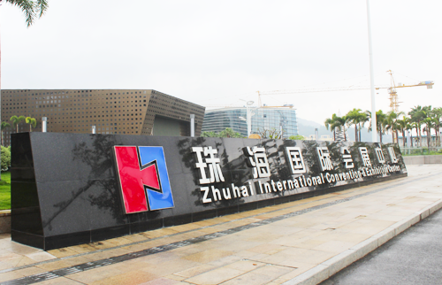 珠海国际会展中心LED91短视频版高清在线观看免费